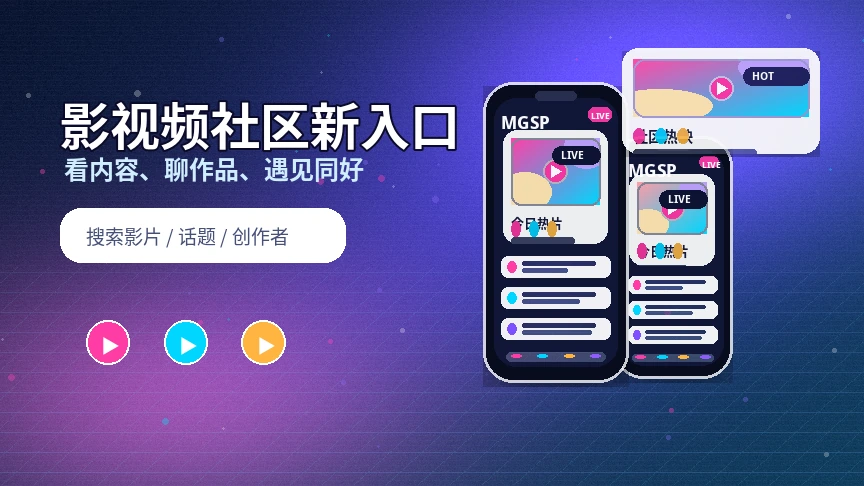 蘑菇视频服务中心与问题处理流程